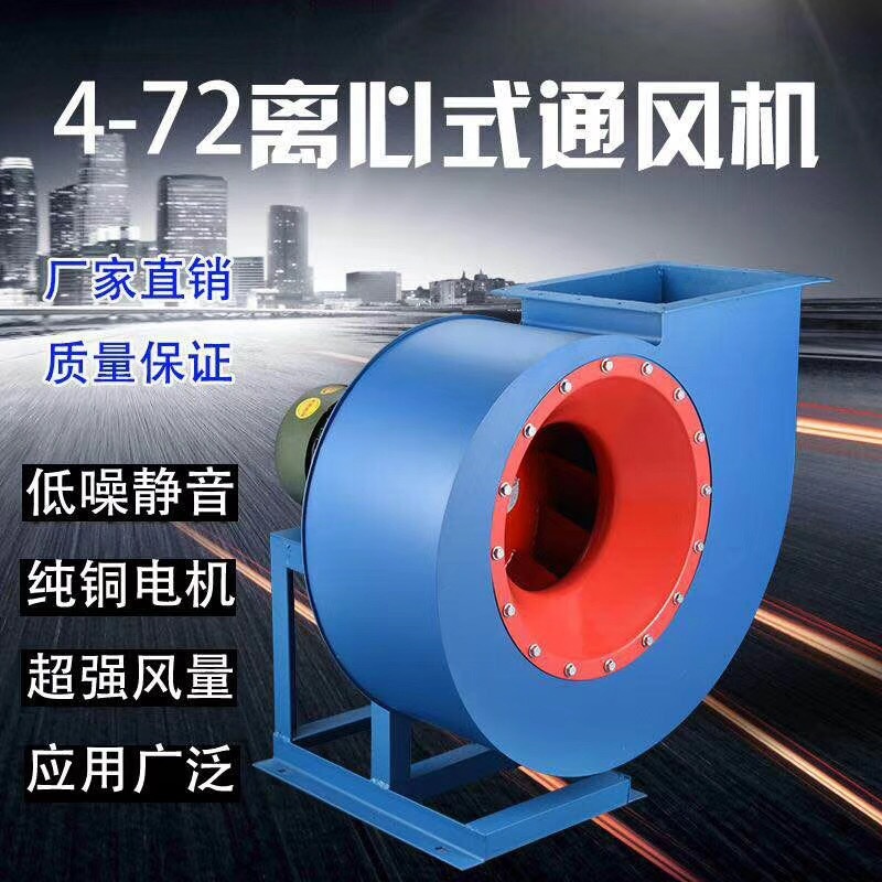 廠家技術(shù)分享—HTF高溫消防排煙風(fēng)機型號及特點詳解