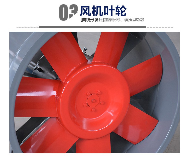 啟動高溫排煙風機的方法有哪些？