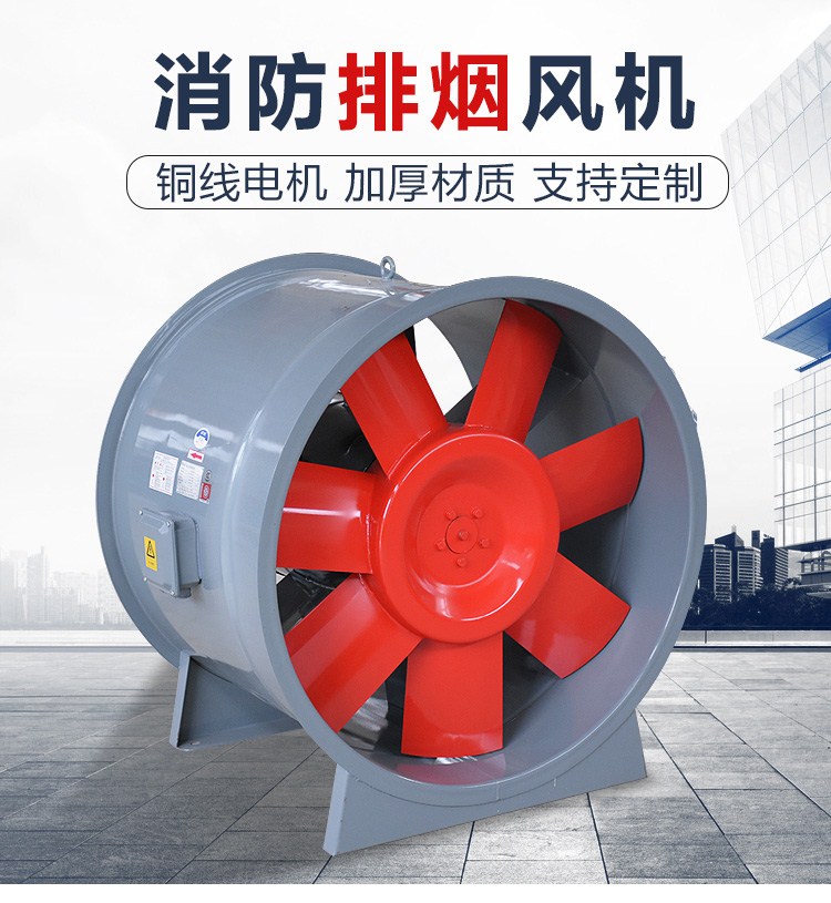 啟動高溫排煙風機的方法有哪些？