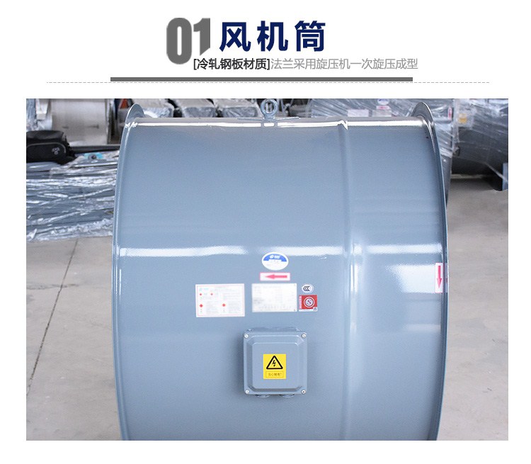 啟動高溫排煙風機的方法有哪些？