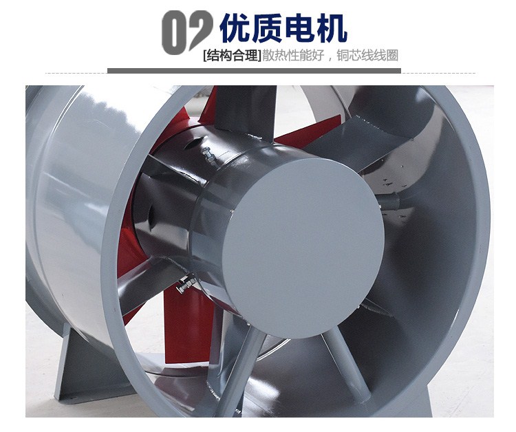 啟動高溫排煙風機的方法有哪些？