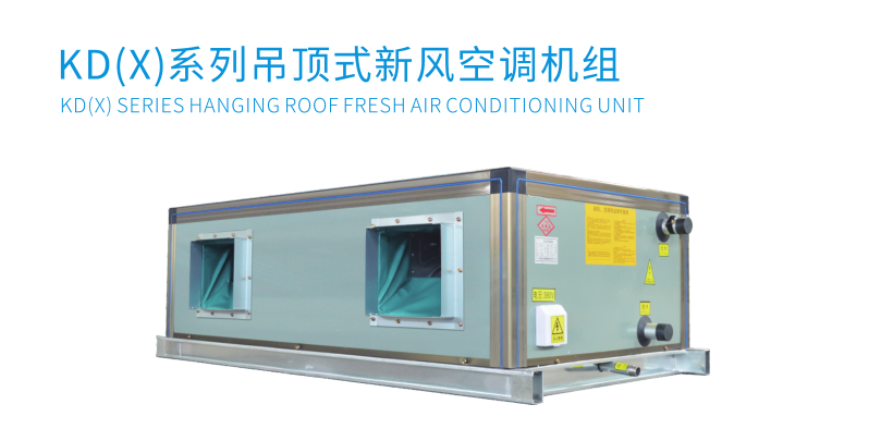 空調外機噪音處理，空調機組降噪處理