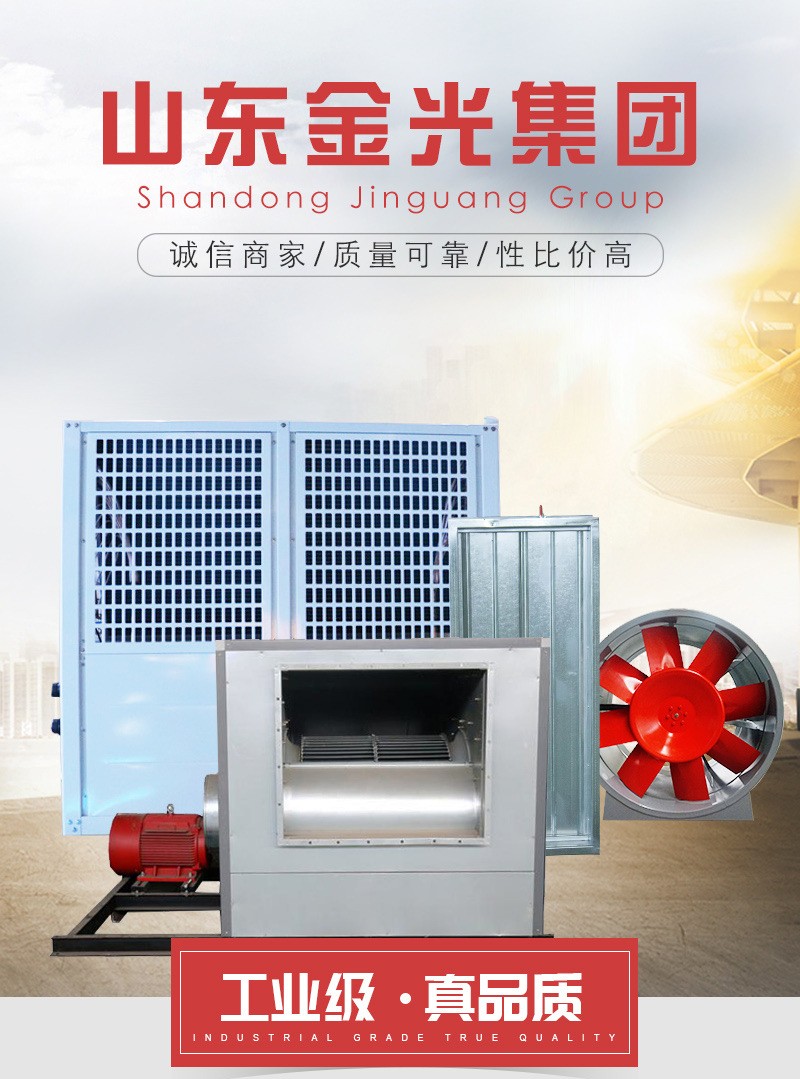 消防排煙風(fēng)機(jī)清洗要注重的要點細(xì)節(jié)