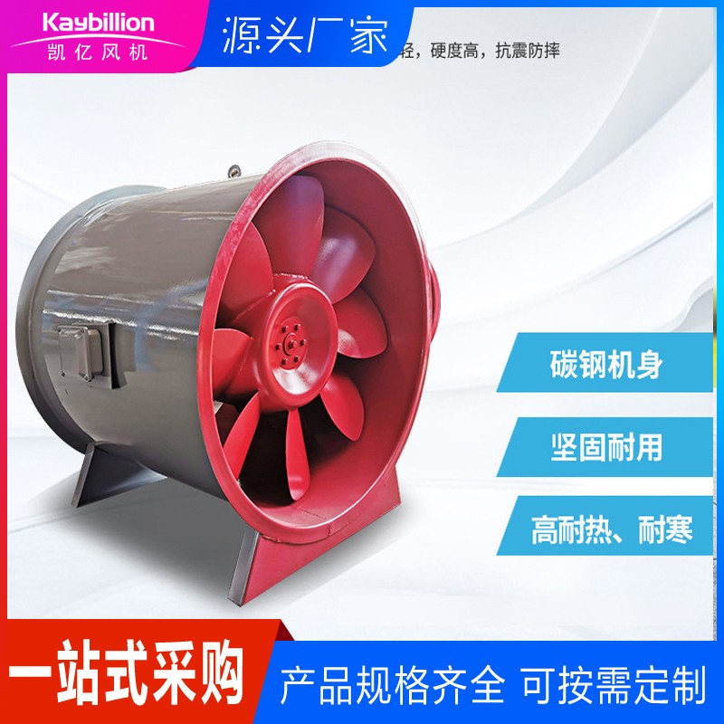 軸流消防排煙風(fēng)機(jī)與排煙管道怎么連接？