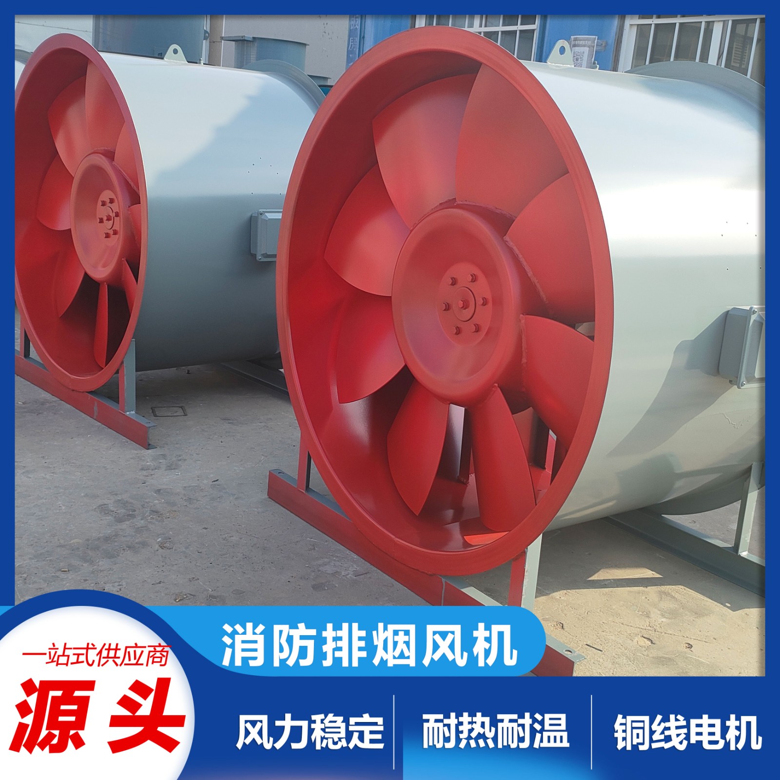 軸流風機的主要結構類型有什么？